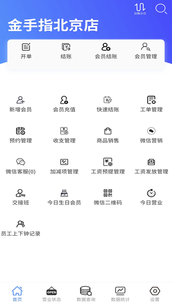 云记账通用版图片1
