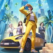 我的快递人生下载 v1.0
