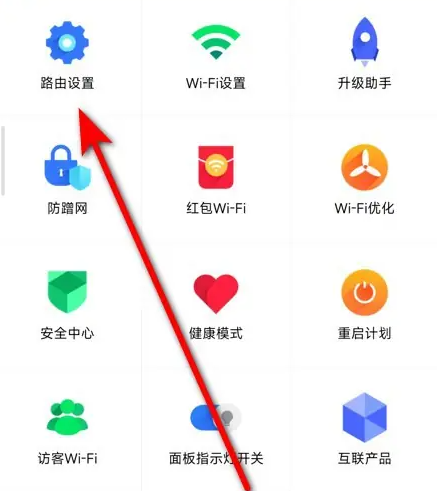 小米WiFi