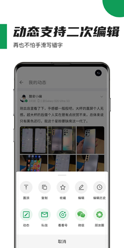 coolapkApp v15.4.3