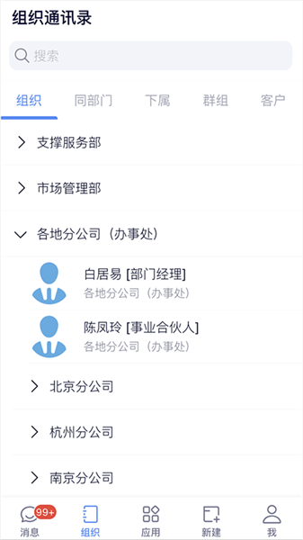 使用教程配图4