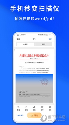 巧学宝