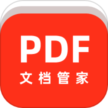 PDF文档管家手机版