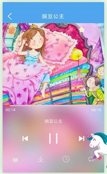 讲故事听故事5