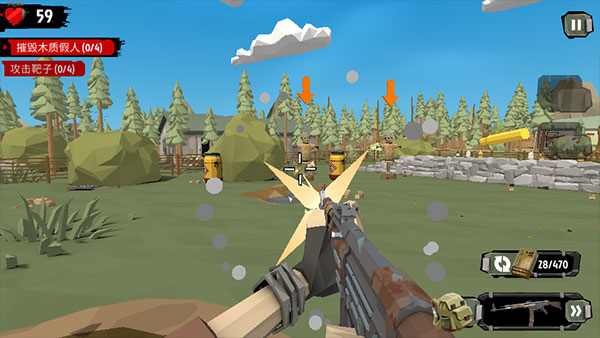 行尸2内置菜单版