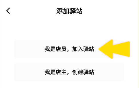 使用方法3