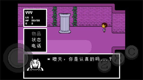 传说之下红与黄的传说