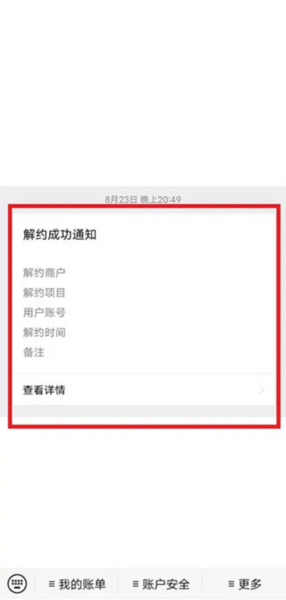 vivo游戏中心