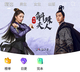 阅扑3