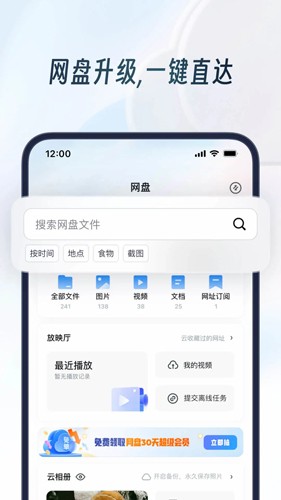 uc浏览器老版本 v15.5.5.1245