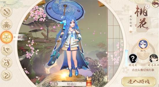 神雕侠侣小米版