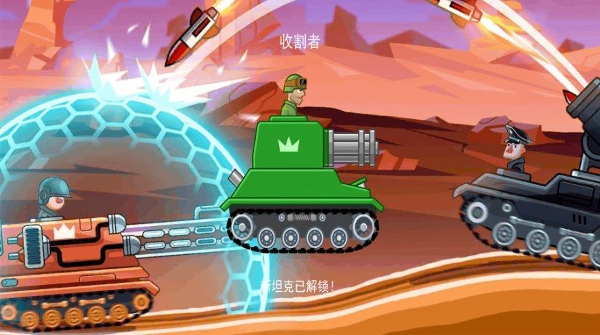 重装坦克大战 v1.0手游下载