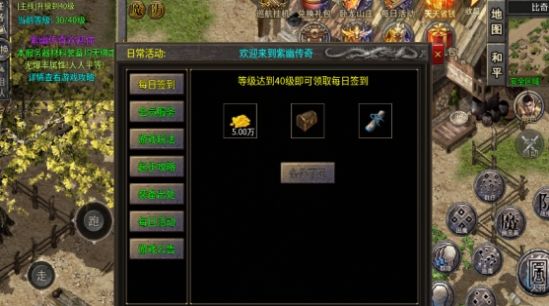 紫幽传奇 v4.4.8手游下载