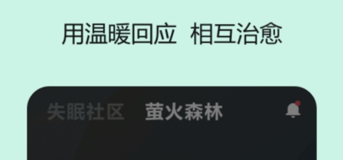 岁眠21