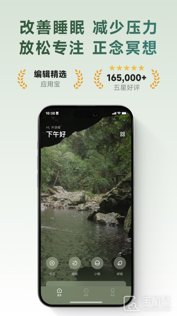 潮汐 v4.5.0