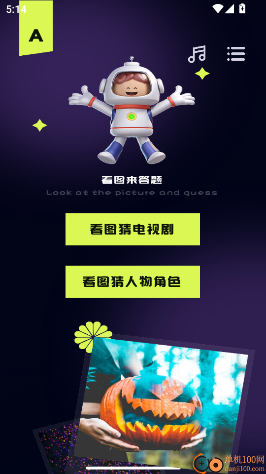 美剧天堂新版本