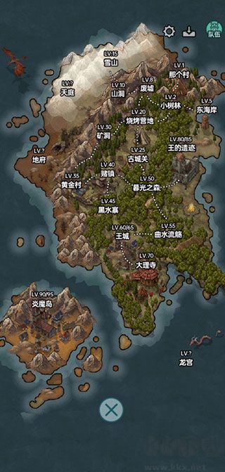 史莱姆大魔王最新版