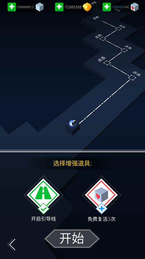跳舞的线fadedoriginal