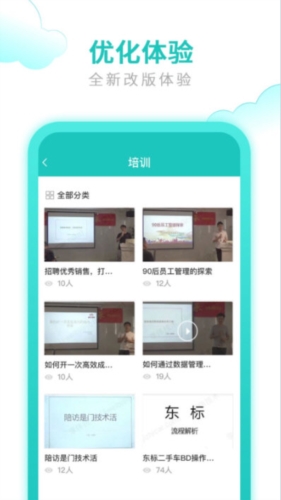 快收单