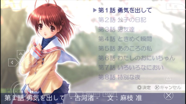 克兰娜德光芒守护的小镇