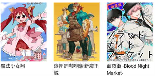 b次元正版3.5.0apk