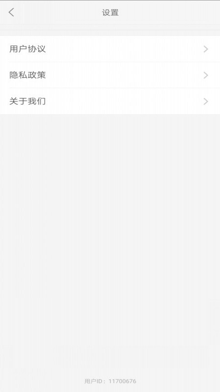 爱考级app v2.151.0
