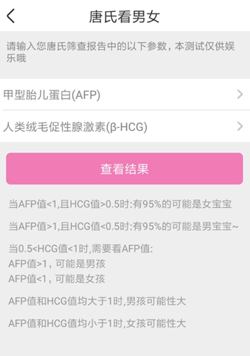 app9