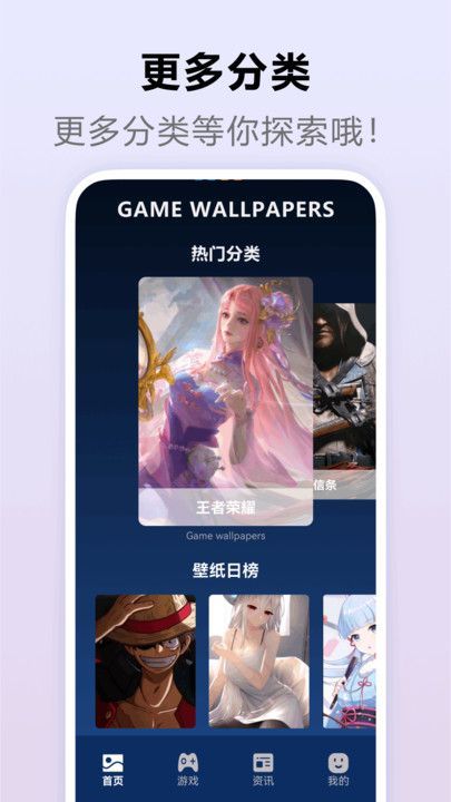 870动态壁纸app v1.1