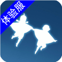 sky光遇测试服北觅版