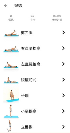 夜跑运动健康4