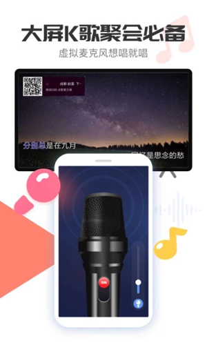 电视超人最新版下载截图