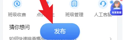 设置每天打卡截图1