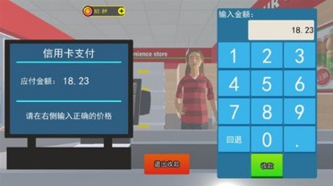 开家大超市