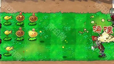 植物大战僵尸废物版1.2