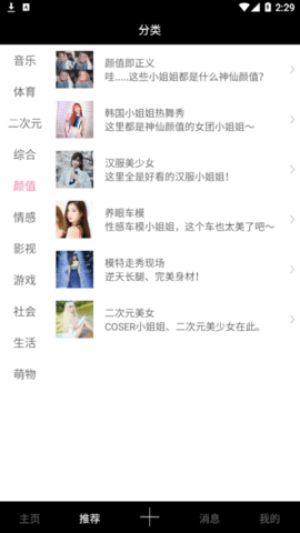 短视频人气王手机版