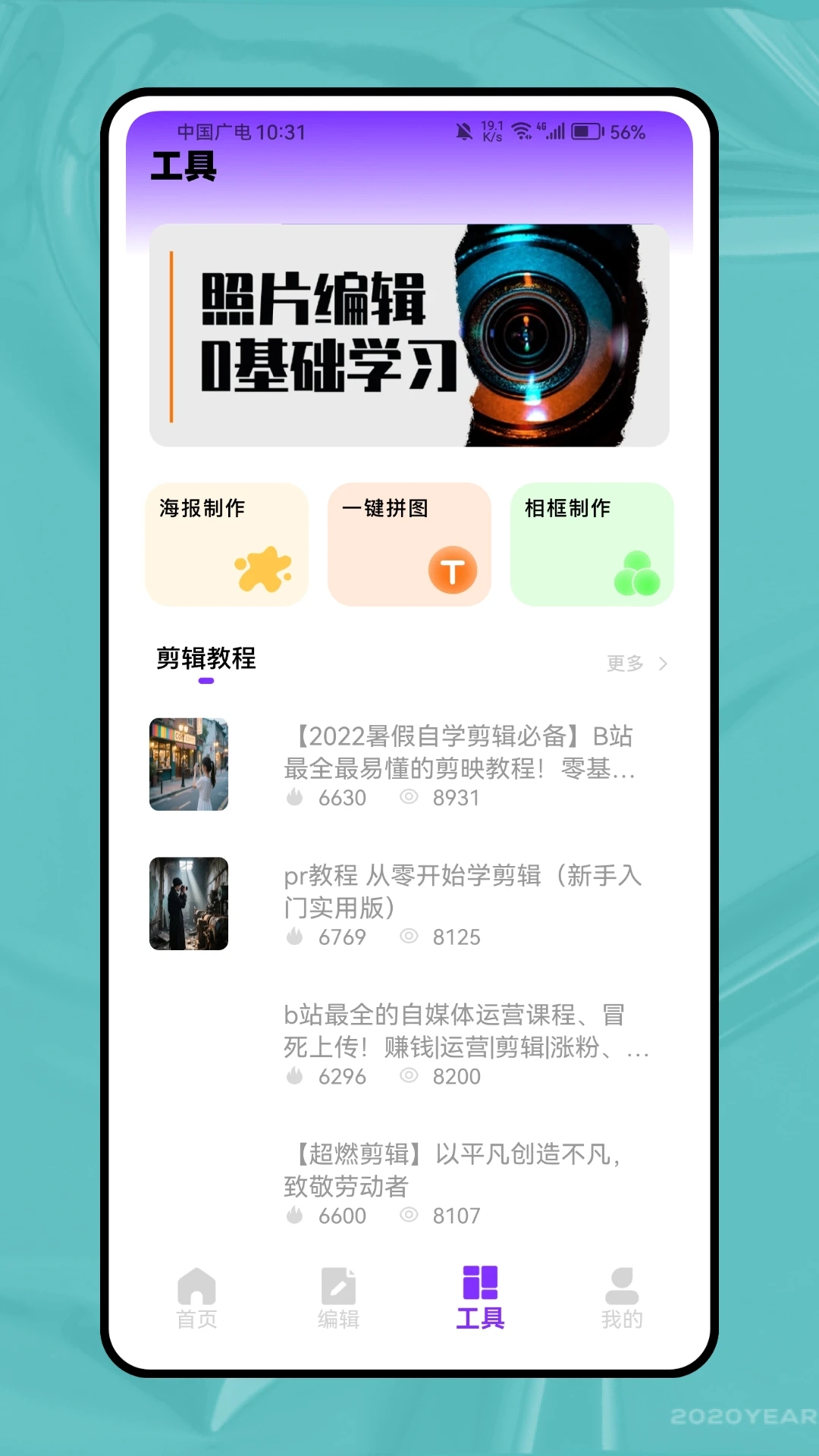 gif转换器