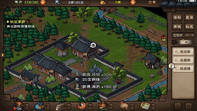 烟雨江湖国际服官方版游戏下载 v1.124.59749