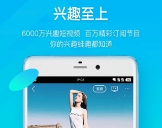 蛙趣视频app1