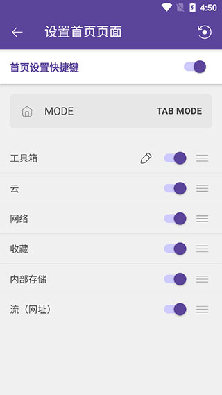 KMPlayer官网版