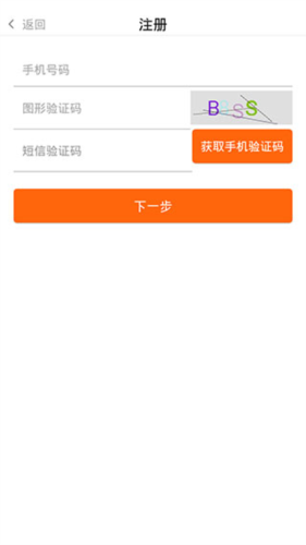 农一网app5