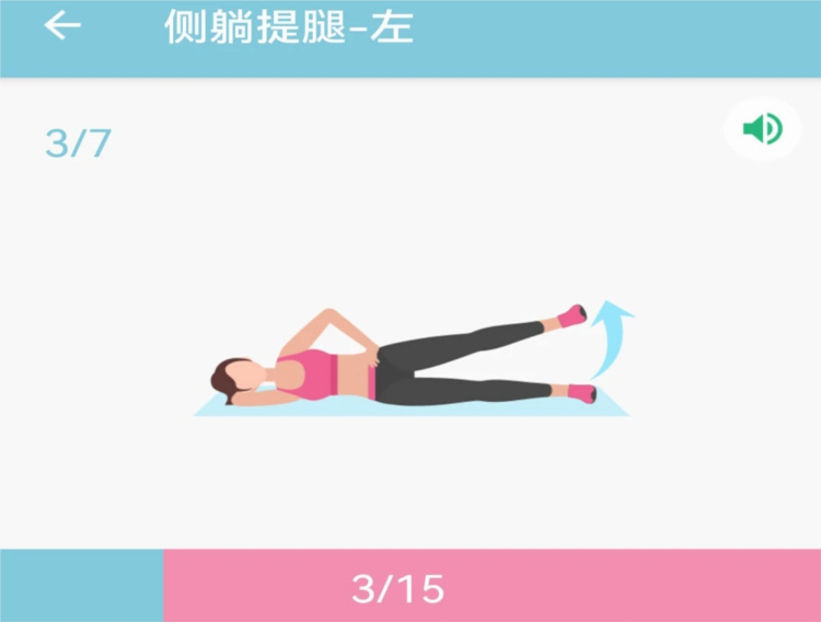 小柚减肥健身