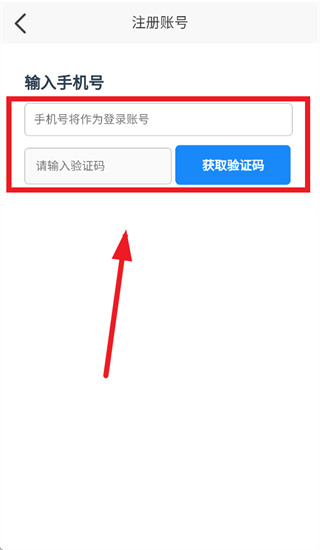 特灵智家app官方下载