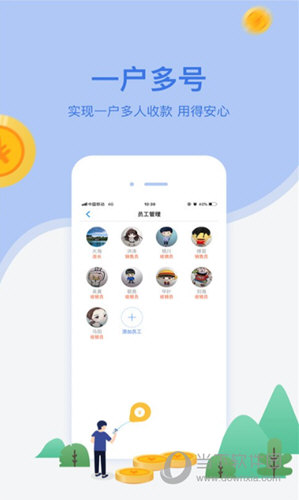 网付app