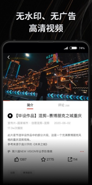 新片场素材