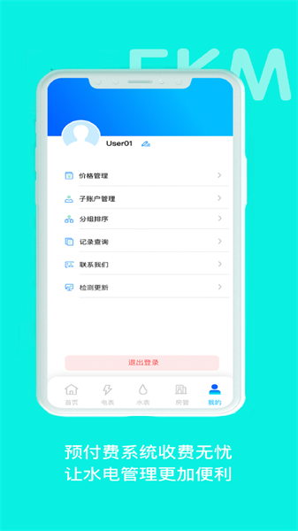 ƿappv5.1.6