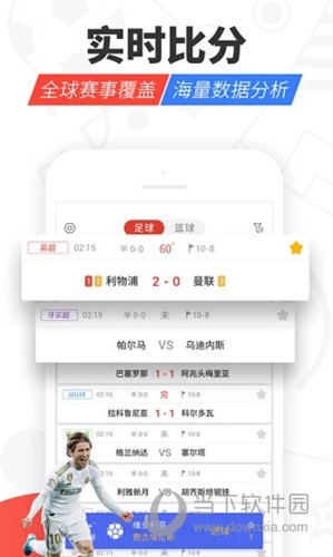 红胜体育