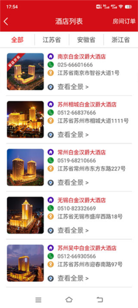 app3