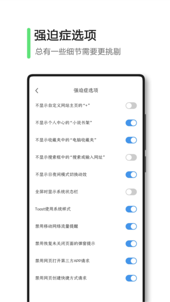 360极速浏览器APP