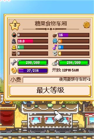 小小铁路中文版