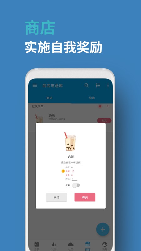 人升app下载安装截图